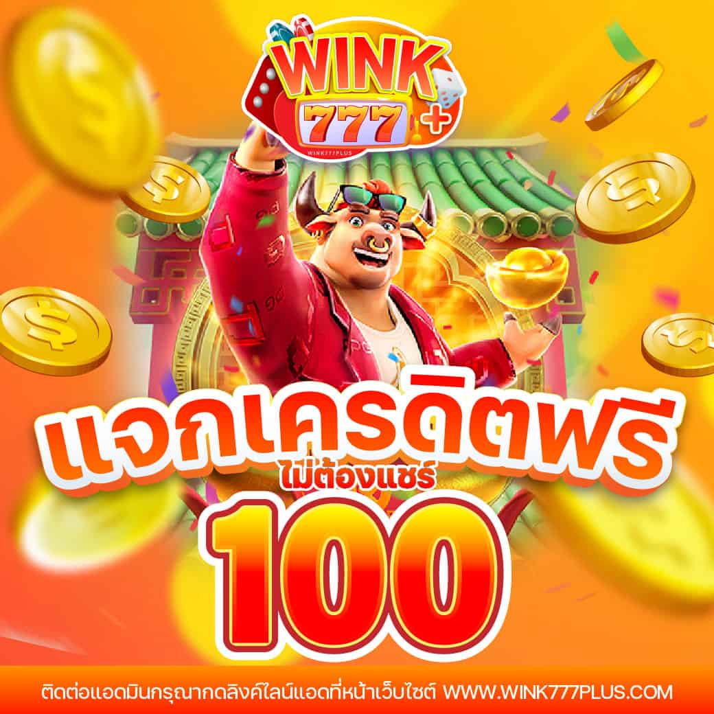 อีโม เว็บตรง สล็อต ฝากถอนออโต้ ไม่ผ่านเอเย่นต์ 2026