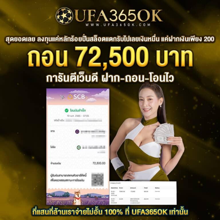 ฮานอยปกติย้อนหลัง เว็บตรง สล็อต ฝากถอนออโต้ ไม่ผ่านเอเย่นต์ 2026
