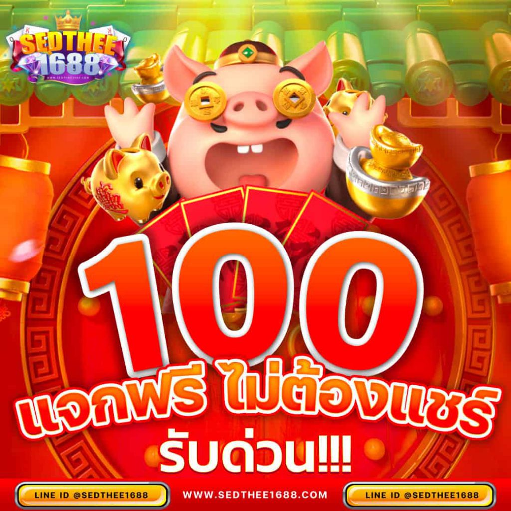 ฮานอยวันนี้ออกอะไร เว็บตรง สล็อต ฝากถอนออโต้ ไม่ผ่านเอเย่นต์ 2026