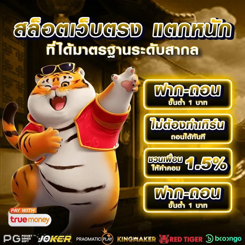 ฮานอยวันนี้ออกอะไรวันนี้ เว็บตรง สล็อต ฝากถอนออโต้ ไม่ผ่านเอเย่นต์ 2026