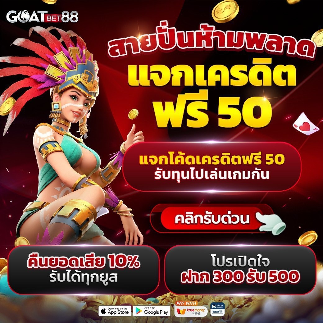 ฮานอยออก เว็บตรง สล็อต ฝากถอนออโต้ ไม่ผ่านเอเย่นต์ 2026