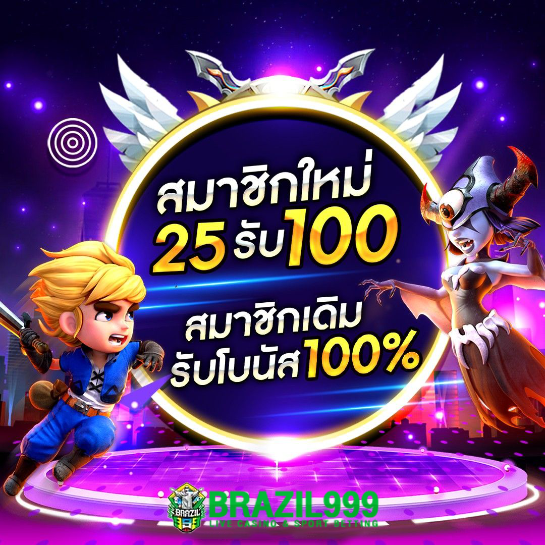 ฮานอยออกอะไรวันนี้ เว็บตรง สล็อต ฝากถอนออโต้ ไม่ผ่านเอเย่นต์ 2026