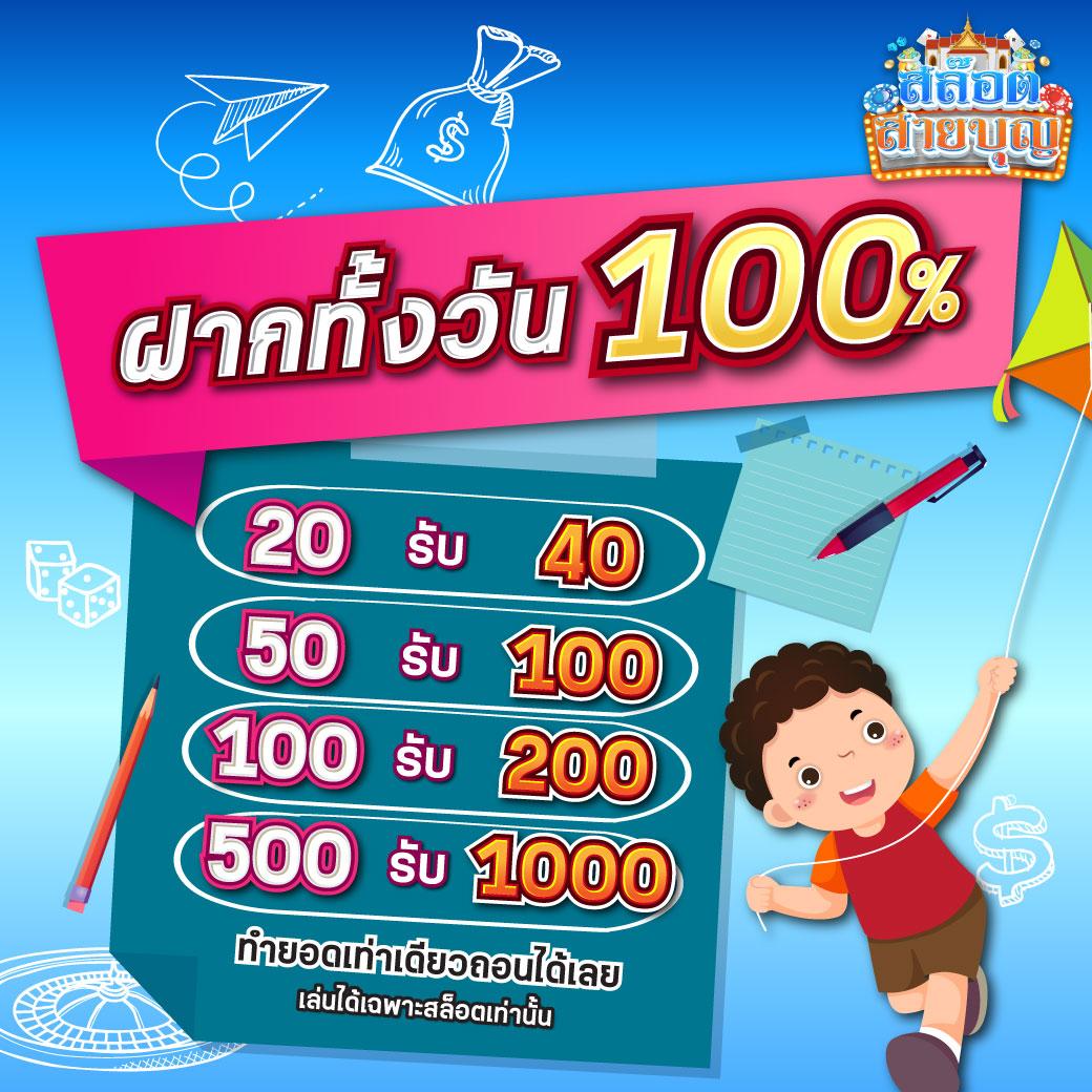 เกมสล็อต 888 เว็บตรง สล็อต ฝากถอนออโต้ ไม่ผ่านเอเย่นต์ 2026