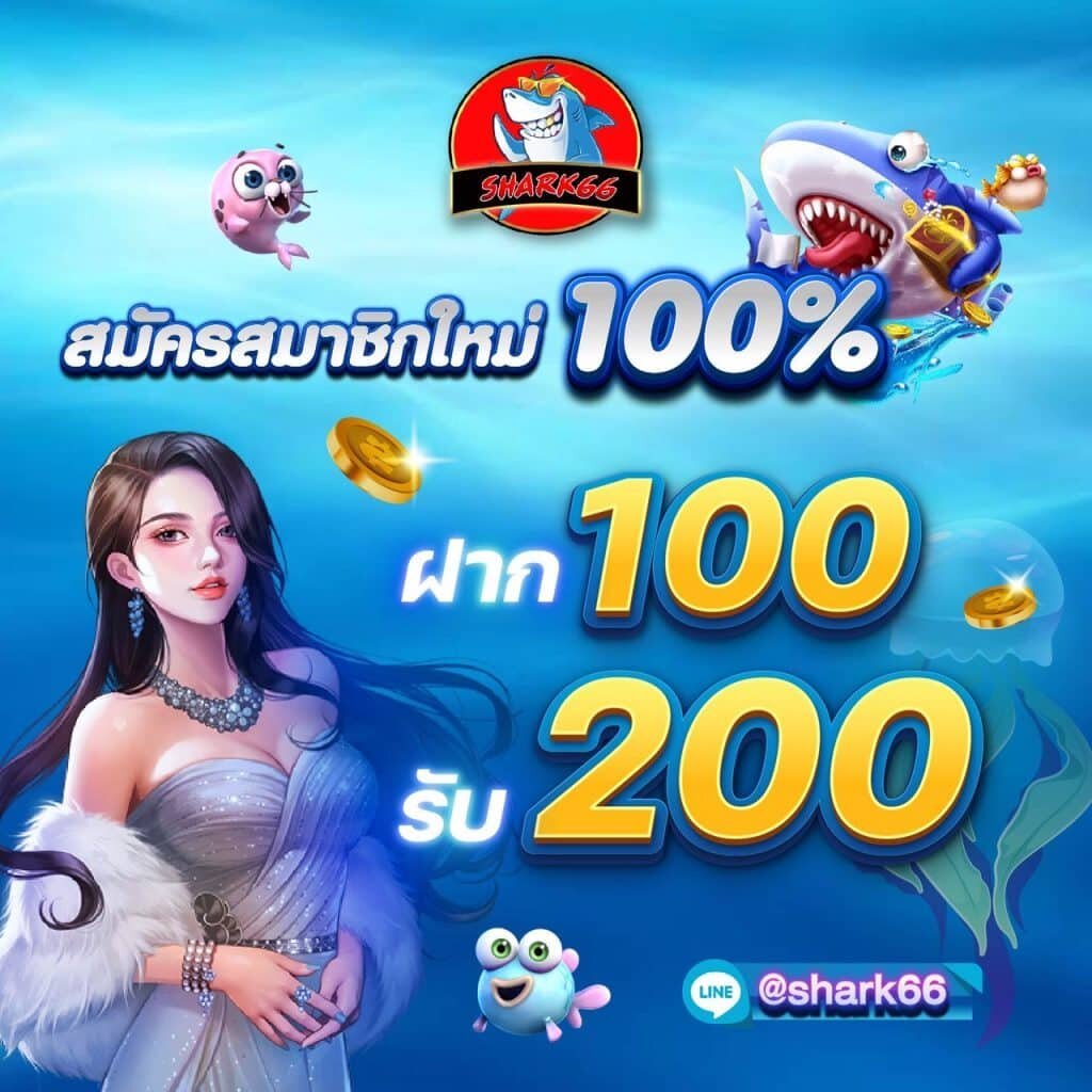 เกมสล็อตทดลองเล่นฟรี เว็บตรง สล็อต ฝากถอนออโต้ ไม่ผ่านเอเย่นต์ 2026