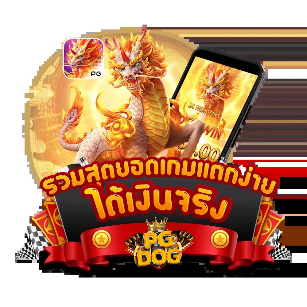 เข้า สู่ระบบ สล็อต 666 เว็บตรง สล็อต ฝากถอนออโต้ ไม่ผ่านเอเย่นต์ 2026