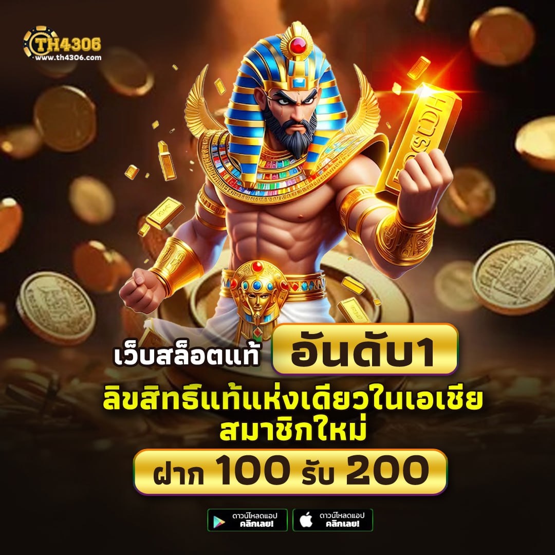 เข้า เว็บสล็อต 777 เว็บตรง สล็อต ฝากถอนออโต้ 2026