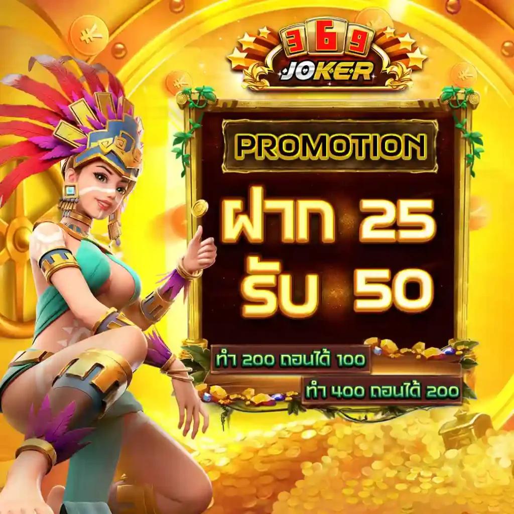 เครดิตฟรี188 เว็บตรง สล็อต ฝากถอนออโต้ ไม่ผ่านเอเย่นต์ 2026