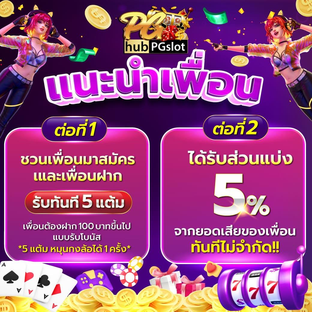 เครดิตฟรี50กดรับหน้าเว็บ สล็อต เว็บตรง ฝากถอนออโต้ ไม่ผ่านเอเย่นต์ 2026