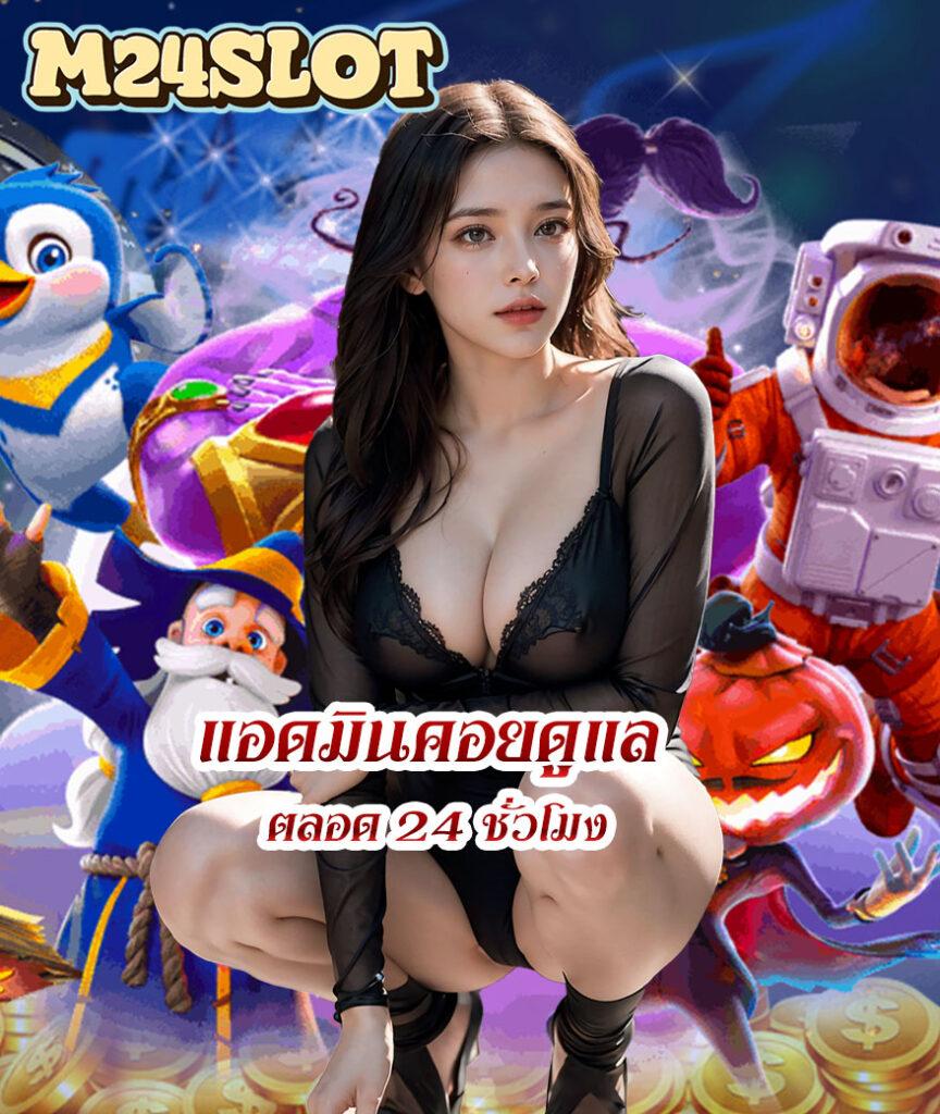 เครดิตฟรี 50 ยืนยันเบอร์ ล่าสุด เว็บตรง สล็อต ฝากถอนออโต้ 2026