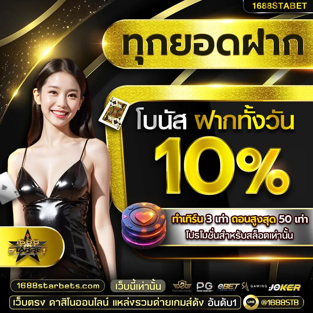 เครดิตฟรี pk789 เว็บตรง สล็อต ฝากถอนออโต้ ไม่ผ่านเอเย่นต์ 2026
