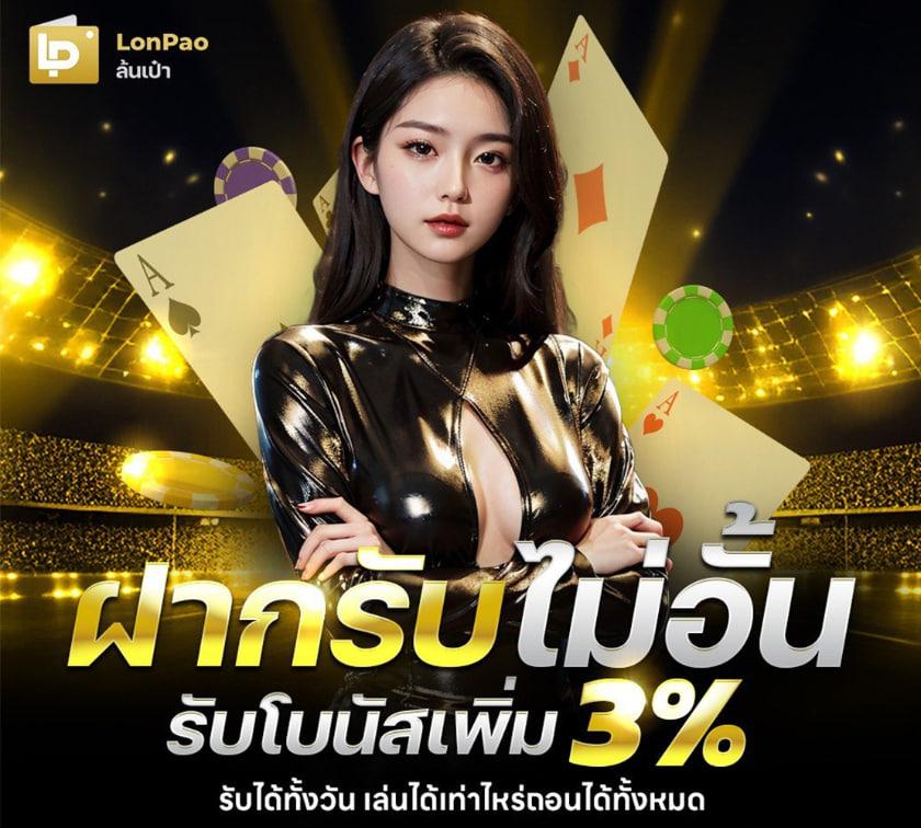 เครดิตฟรี twitter เว็บตรง สล็อต ฝากถอนออโต้ ไม่ผ่านเอเย่นต์ 2026