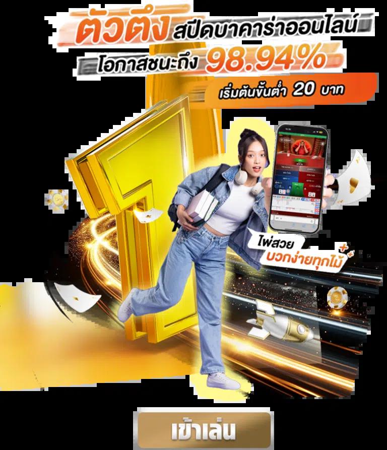 เครดิตฟรี กดรับเอง โค้ดเครดิตฟรี เว็บตรง สล็อต ฝากถอนออโต้ 2026