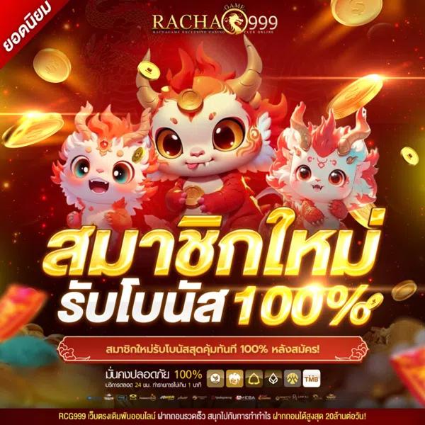 เครดิตฟรี เว็บตรง สล็อต ฝากถอนออโต้ ไม่ผ่านเอเย่นต์ 2026