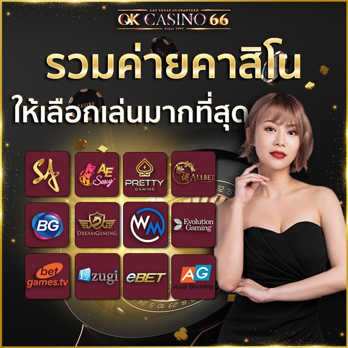 เครดิตฟรีล่าสุดกดรับเอง เว็บตรง สล็อต ฝากถอนออโต้ ไม่ผ่านเอเย่นต์ 2026