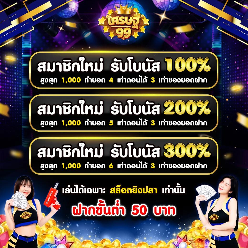 เงินทอง168 เว็บตรง สล็อต ฝากถอนออโต้ ไม่ผ่านเอเย่นต์ 2026
