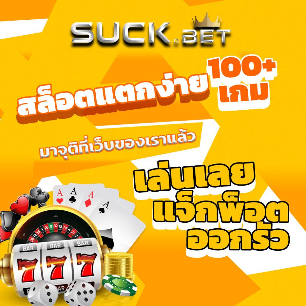 เช็คหวยลาว เว็บตรง สล็อต ฝากถอนออโต้ ไม่ผ่านเอเย่นต์ 2026
