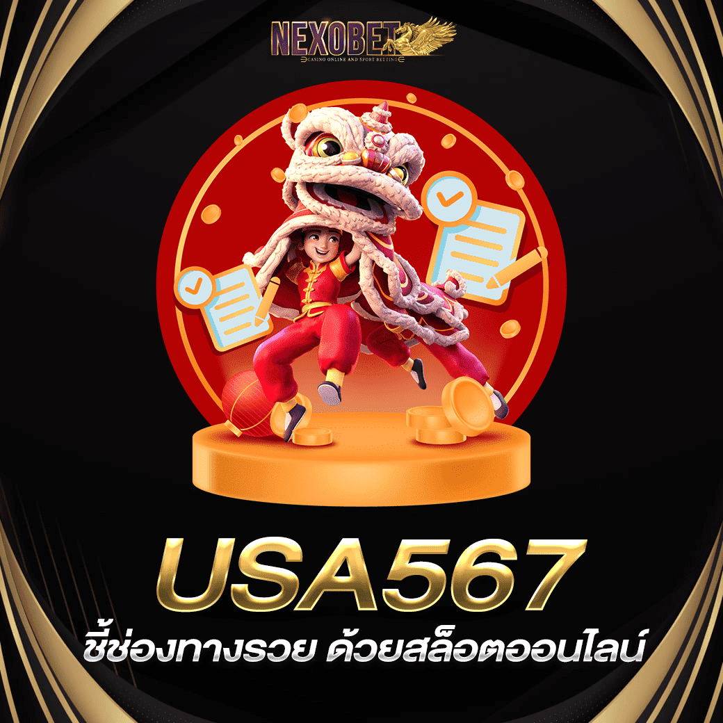 เบทฟิก285 เว็บตรง สล็อต ฝากถอนออโต้ ไม่ผ่านเอเย่นต์ 2026
