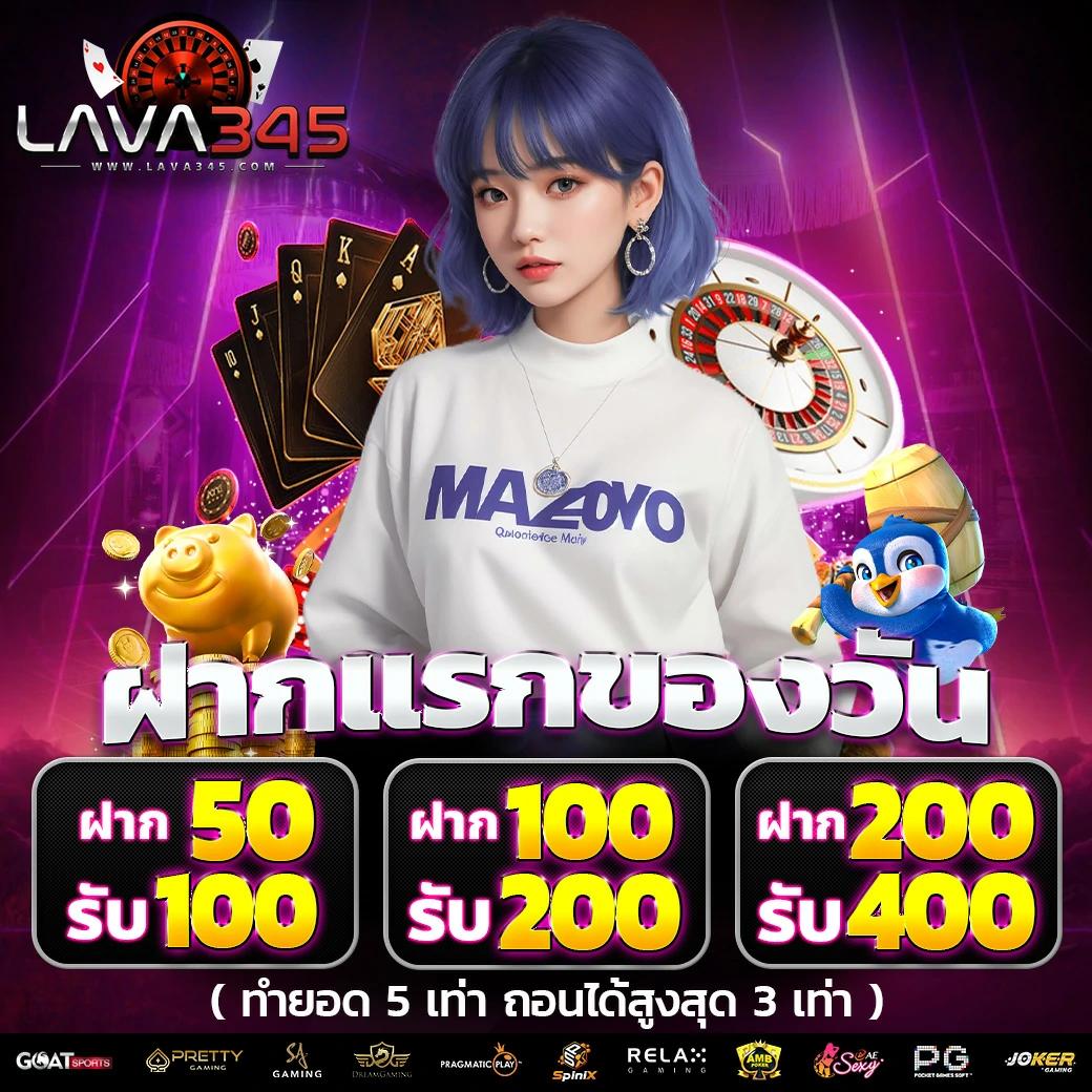 เบทฟิก789 เว็บตรง สล็อต ฝากถอนออโต้ ไม่ผ่านเอเย่นต์ 2026