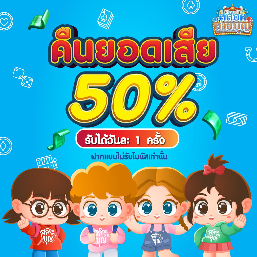 เบทฟิกสล็อต เว็บตรง สล็อต ฝากถอนออโต้ ไม่ผ่านเอเย่นต์ 2026