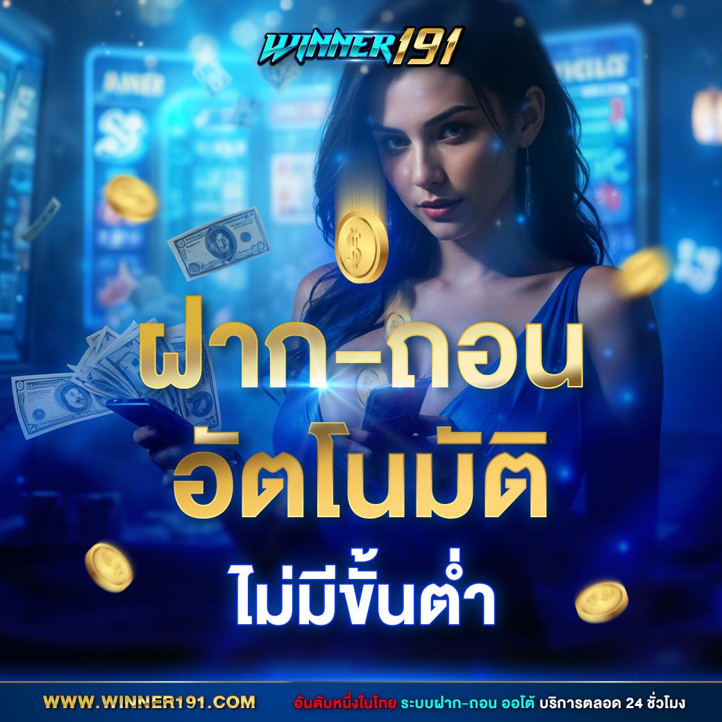 เปอร์เซ็นต์ สล็อต pg วันนี้ฟรี เว็บตรง สล็อต ฝากถอนออโต้ 2026