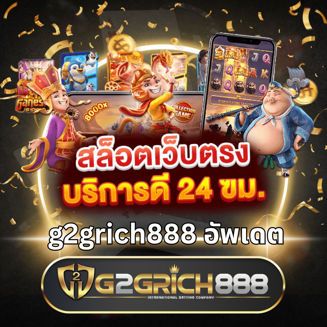 เพย์เน็กซ์ extra เว็บตรง สล็อต ฝากถอนออโต้ ไม่ผ่านเอเย่นต์ 2026