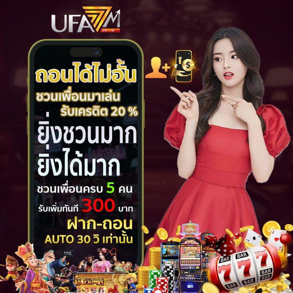 เลขลาว เว็บตรง สล็อต ฝากถอนออโต้ 2026