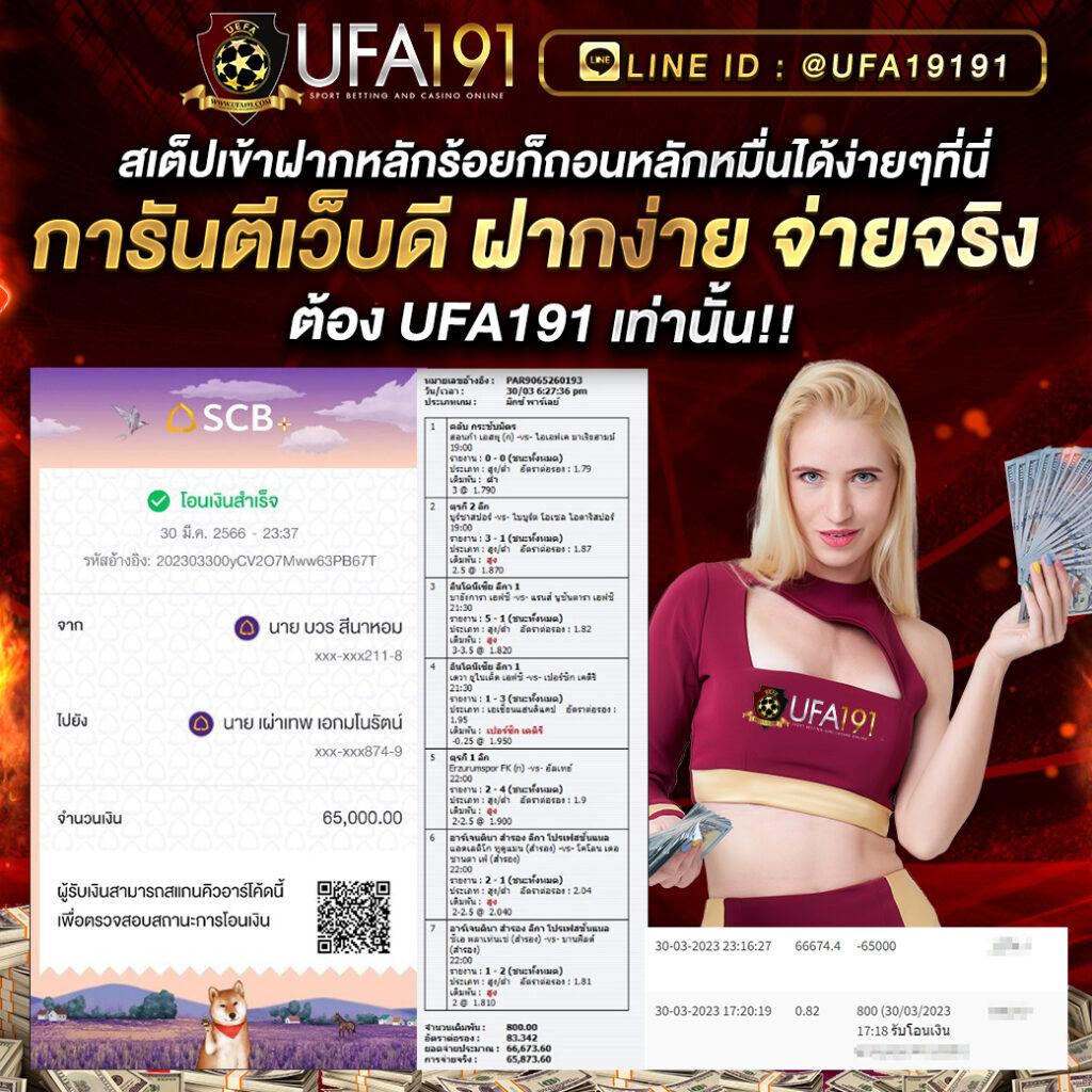 เลขลาวออกอะไร เว็บตรง สล็อต ฝากถอนออโต้ ไม่ผ่านเอเย่นต์ 2026