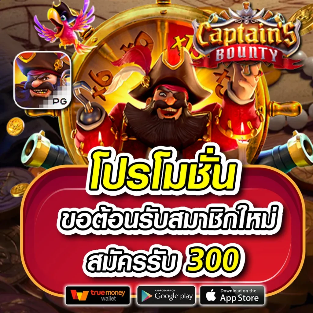 เวกัส666 เว็บตรง สล็อต ฝากถอนออโต้ ไม่ผ่านเอเย่นต์ 2026