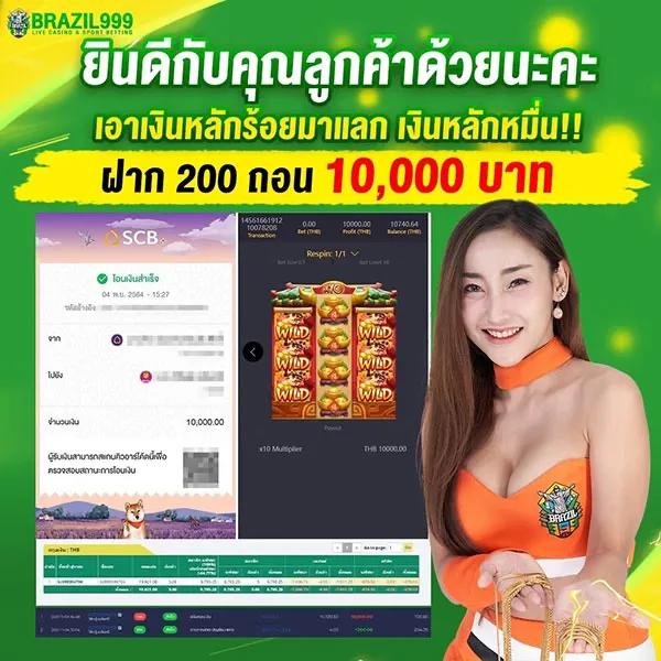 เว็บ24หวย เว็บตรง สล็อต ฝากถอนออโต้ ไม่ผ่านเอเย่นต์ 2026