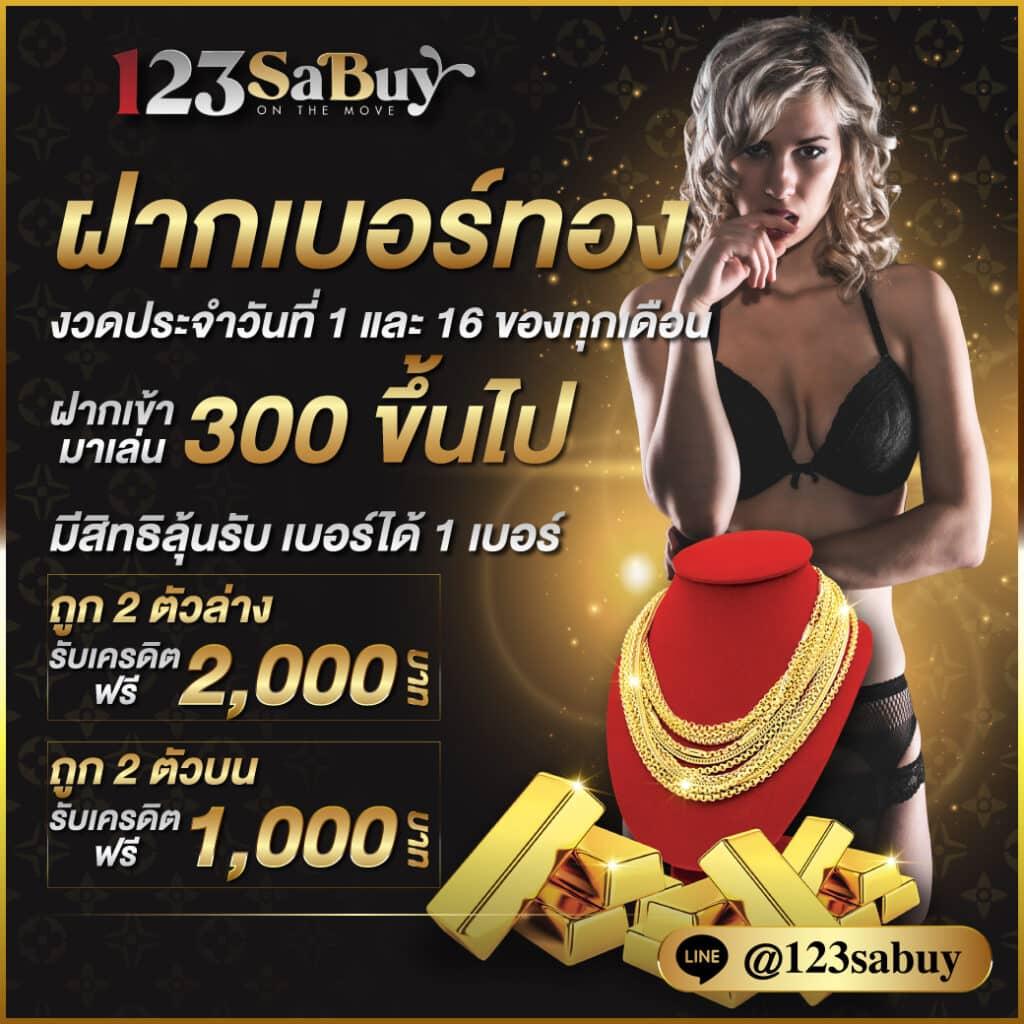 เว็บ ruay เว็บตรง สล็อต ฝากถอนออโต้ ไม่ผ่านเอเย่นต์ 2026