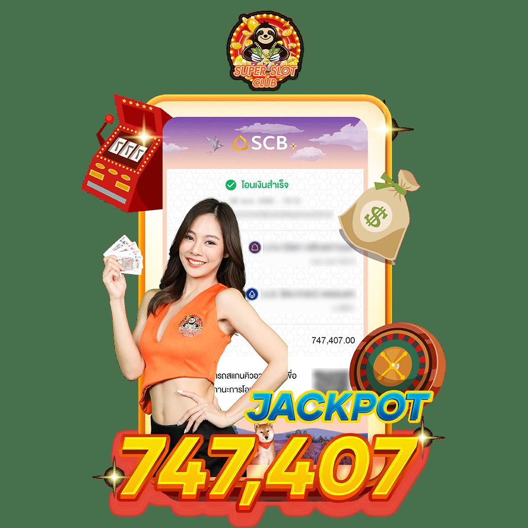 เว็บ รวย เว็บตรง สล็อต ฝากถอนออโต้ 2026