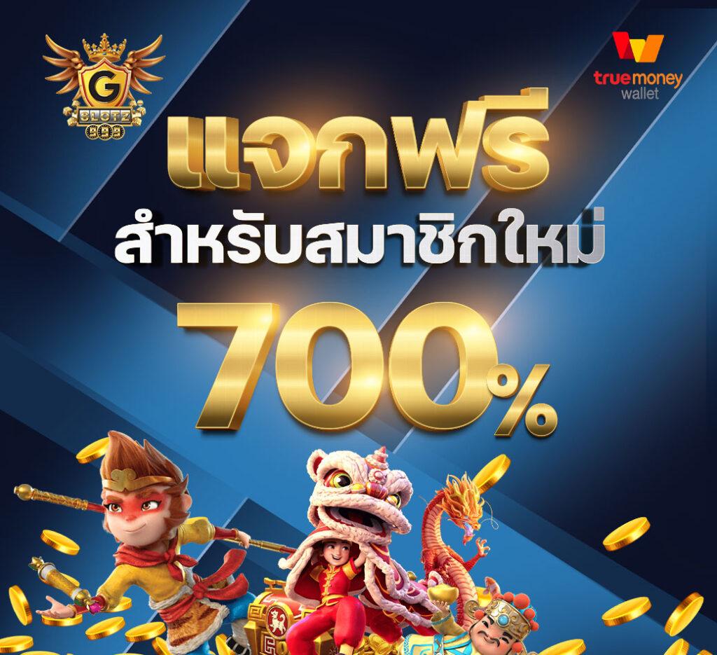 เว็บคิงคอง เว็บตรง สล็อต ฝากถอนออโต้ ไม่ผ่านเอเย่นต์ 2026