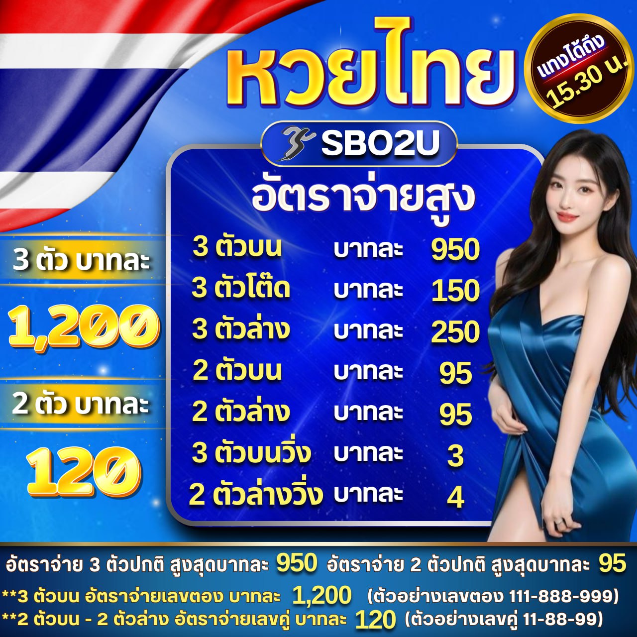 เว็บคาสิโนออนไลน์อันดับ1ของโลก เว็บตรง สล็อต ฝากถอนออโต้ 2026