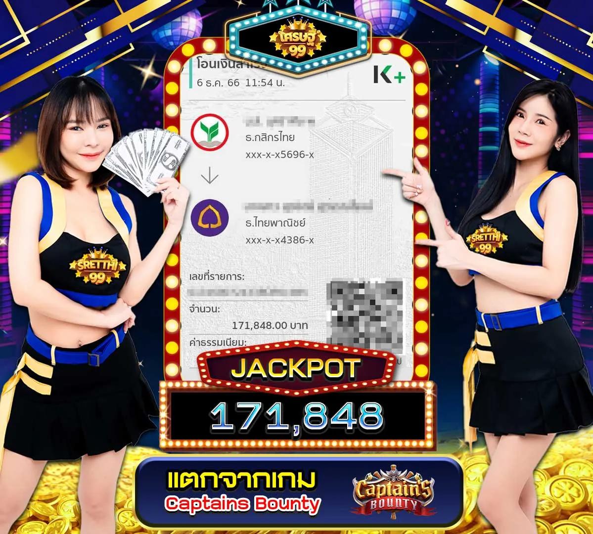 เว็บซื้อหวยออนไลน์ เว็บตรง สล็อต ฝากถอนออโต้ ไม่ผ่านเอเย่นต์ 2026