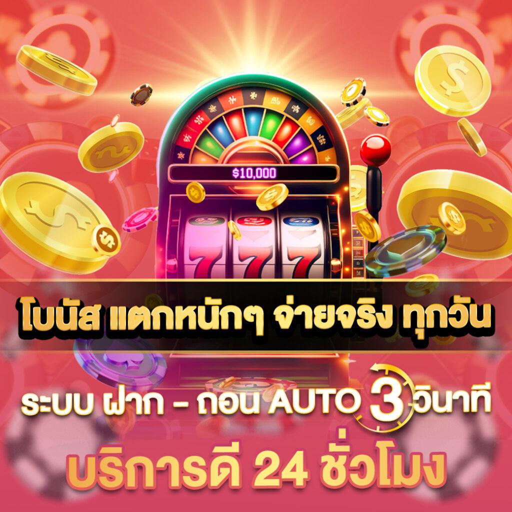 เว็บทดลองสล็อต pg เว็บตรง สล็อต ฝากถอนออโต้ 2026