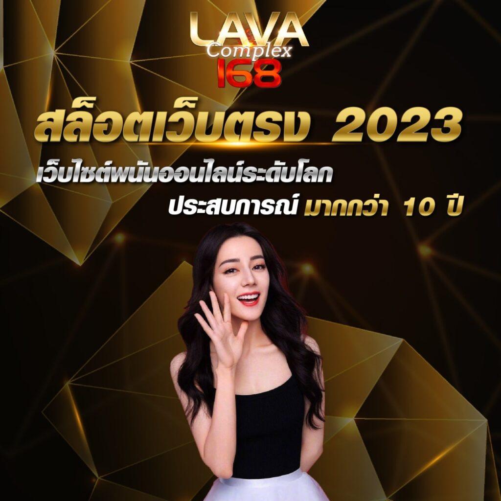 เว็บทดลองสล็อตฟรี เว็บตรง สล็อต ฝากถอนออโต้ 2026