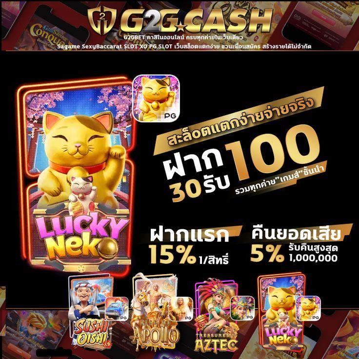 เว็บทดลองเล่นสล็อต เว็บตรง สล็อต ฝากถอนออโต้ ไม่ผ่านเอเย่นต์ 2026