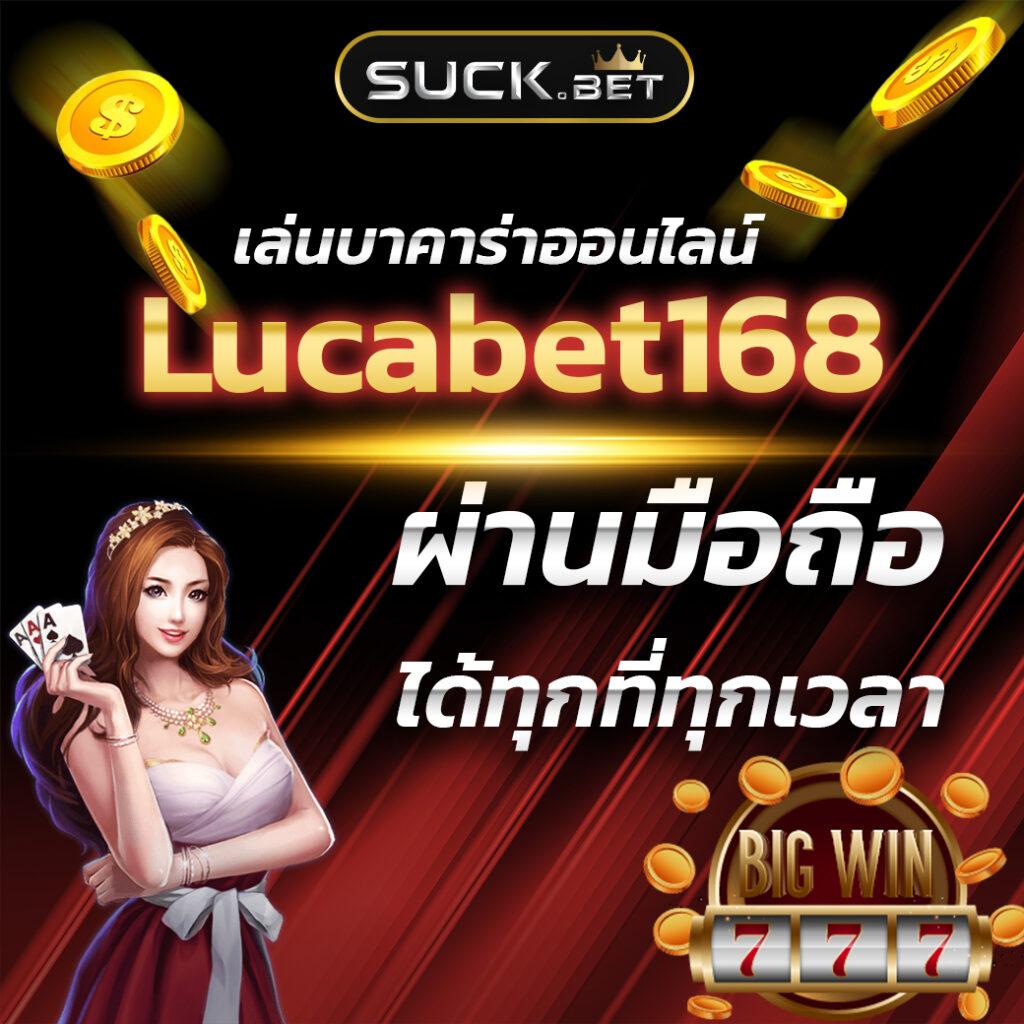 เว็บบาคาร่า168 เว็บตรง สล็อต ฝากถอนออโต้ ไม่ผ่านเอเย่นต์ 2026