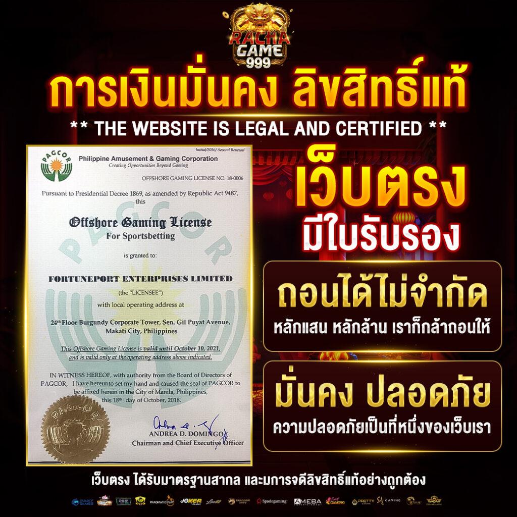 เว็บปั่นสล็อต สล็อต เว็บตรง ฝากถอนออโต้ ไม่ผ่านเอเย่นต์ 2026