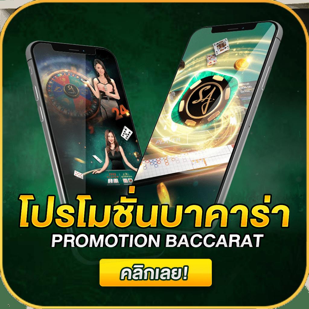 เว็บพนัน เว็บตรง สล็อต ฝากถอนออโต้ ไม่ผ่านเอเย่นต์ 2026