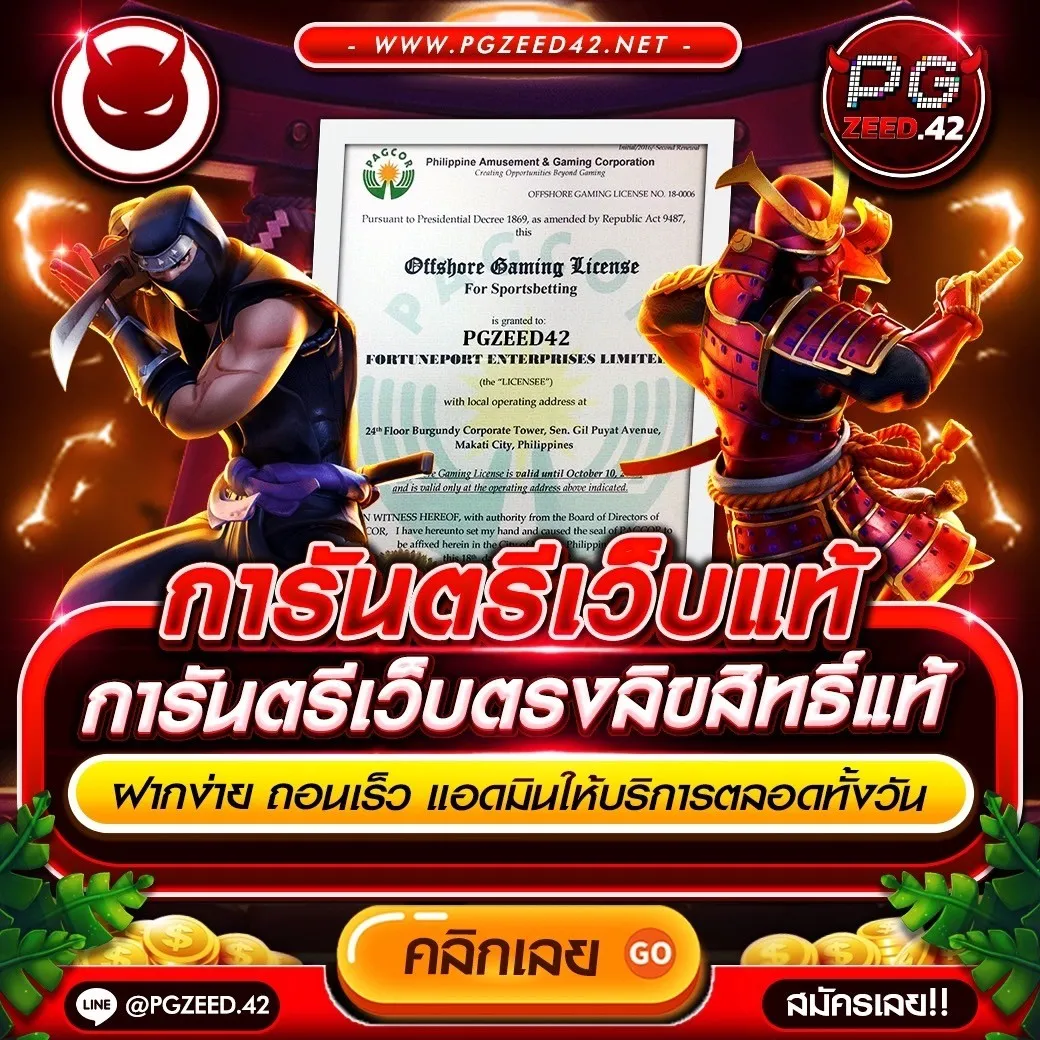 เว็บพนันออนไลน์ 888 เว็บตรง สล็อต ฝากถอนออโต้ เว็บตรง 2026
