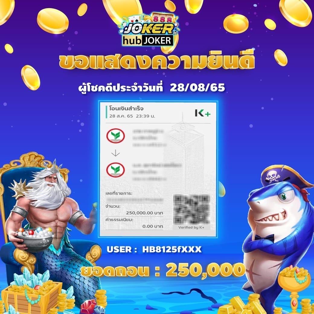 เว็บยู เว็บตรง สล็อต ฝากถอนออโต้ ไม่ผ่านเอเย่นต์ 2026