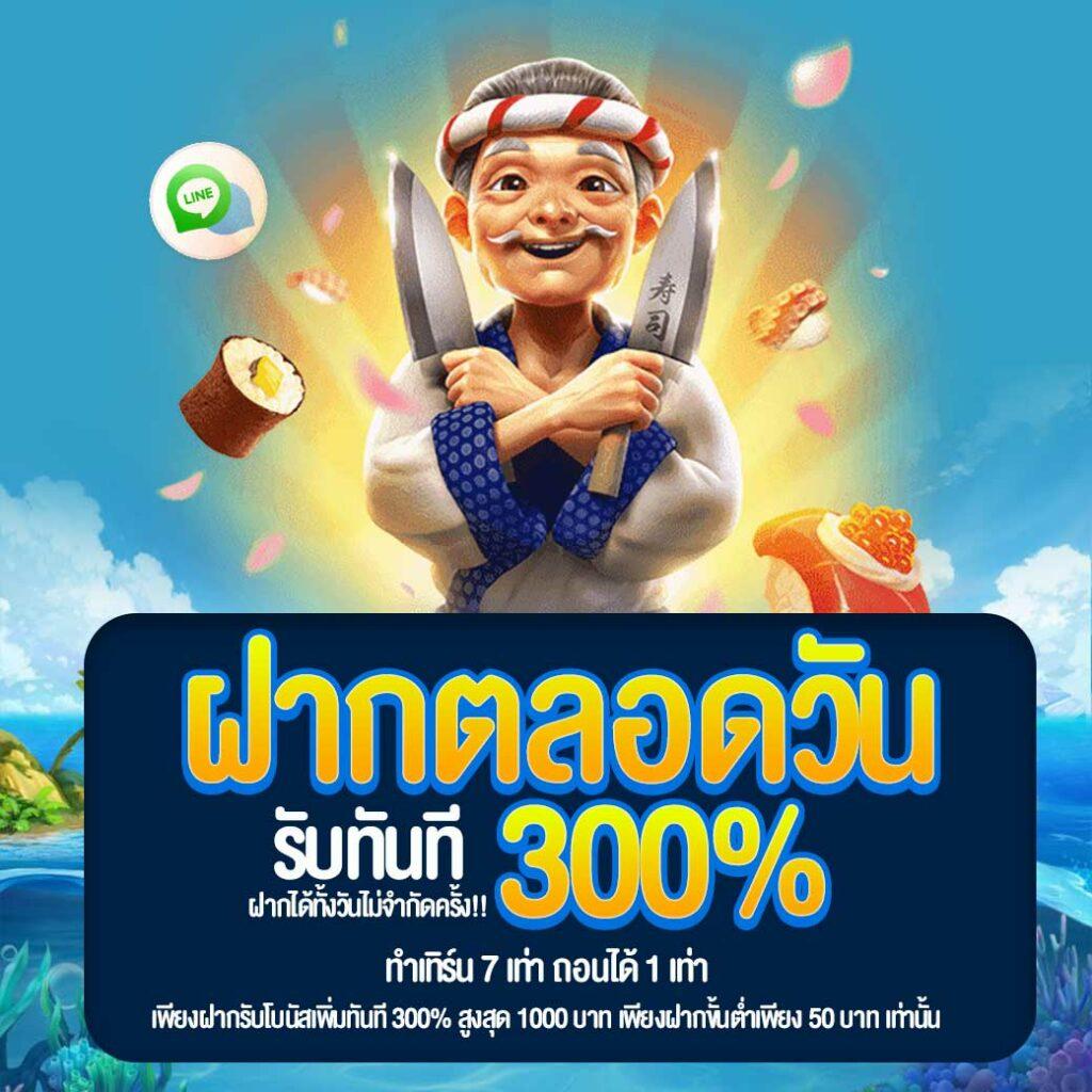 เว็บส้ม เว็บตรง สล็อต ฝากถอนออโต้ไม่ผ่านเอเย่นต์ 2026