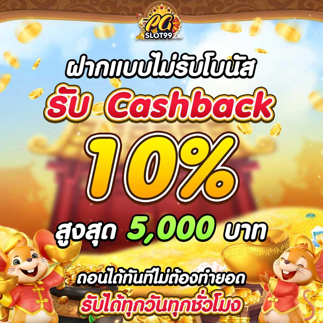 เว็บสล็อต 168 ฝาก ถอน true wallet เว็บตรง สล็อต ฝากถอนออโต้ ไม่ผ่านเอเย่นต์ 2026