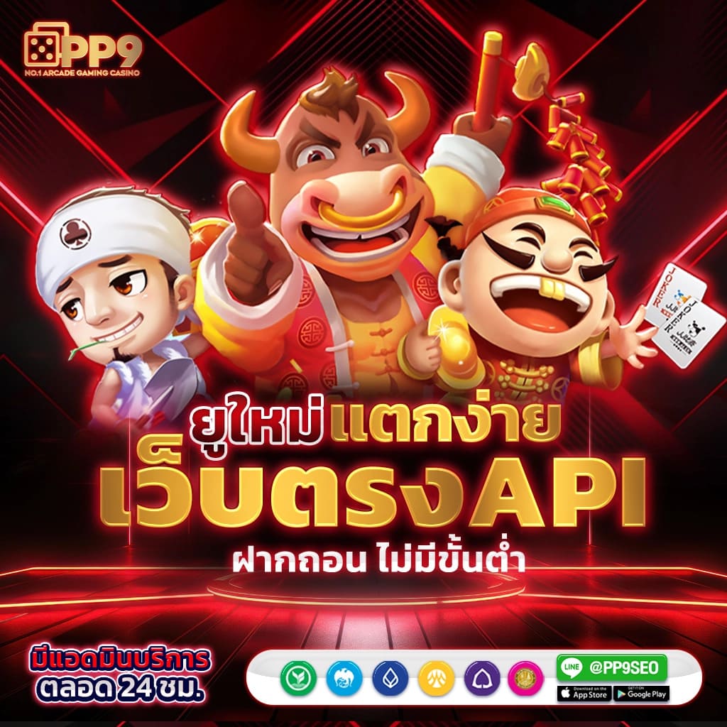 เว็บสล็อต 168 ฝากถอน true wallet เว็บตรง สล็อต ฝากถอนออโต้ 2026