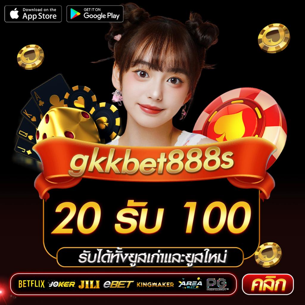 เว็บสล็อต เว็บตรง สล็อต ฝากถอนออโต้ ไม่ผ่านเอเย่นต์ 2026