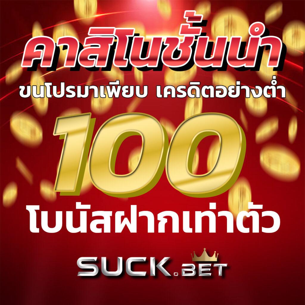 เว็บสล็อตpg เว็บตรง สล็อต ฝากถอนออโต้ ไม่ผ่านเอเย่นต์ 2026