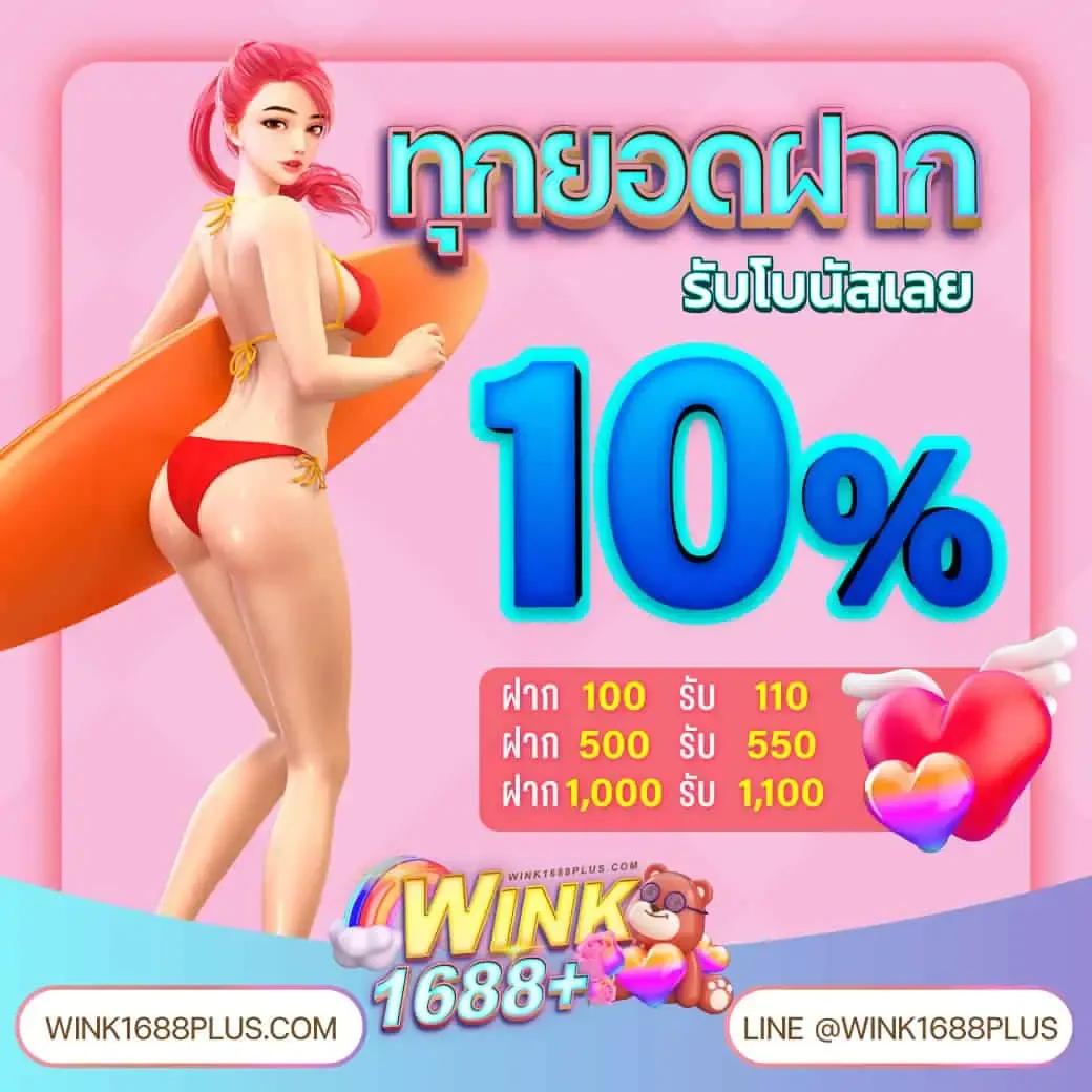 เว็บสล็อตทดลองเล่นฟรี เว็บตรง สล็อต ฝากถอนออโต้ ไม่ผ่านเอเย่นต์ 2026