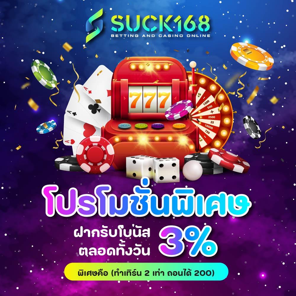 เว็บสล็อตฝากถอน true wallet เว็บตรง สล็อต ฝากถอนออโต้ 2026