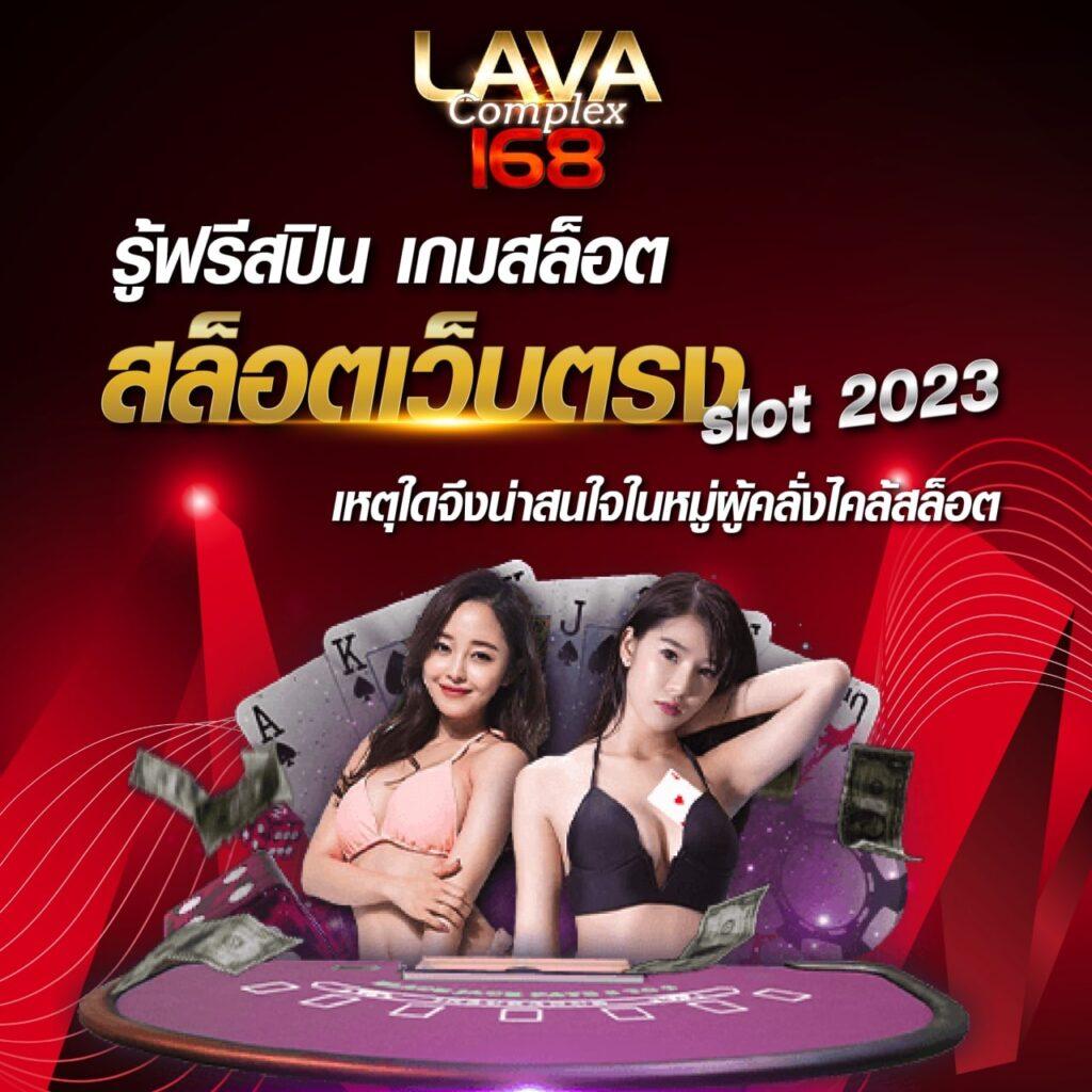 เว็บสล็อตใหม่ล่าสุด เว็บตรง ฝากถอนออโต้ เว็บตรง สล็อต ลื่นไหล 2026